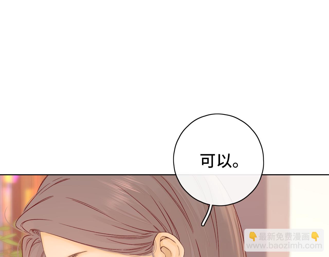 第43集 以凡的心声(1/3)-第45话