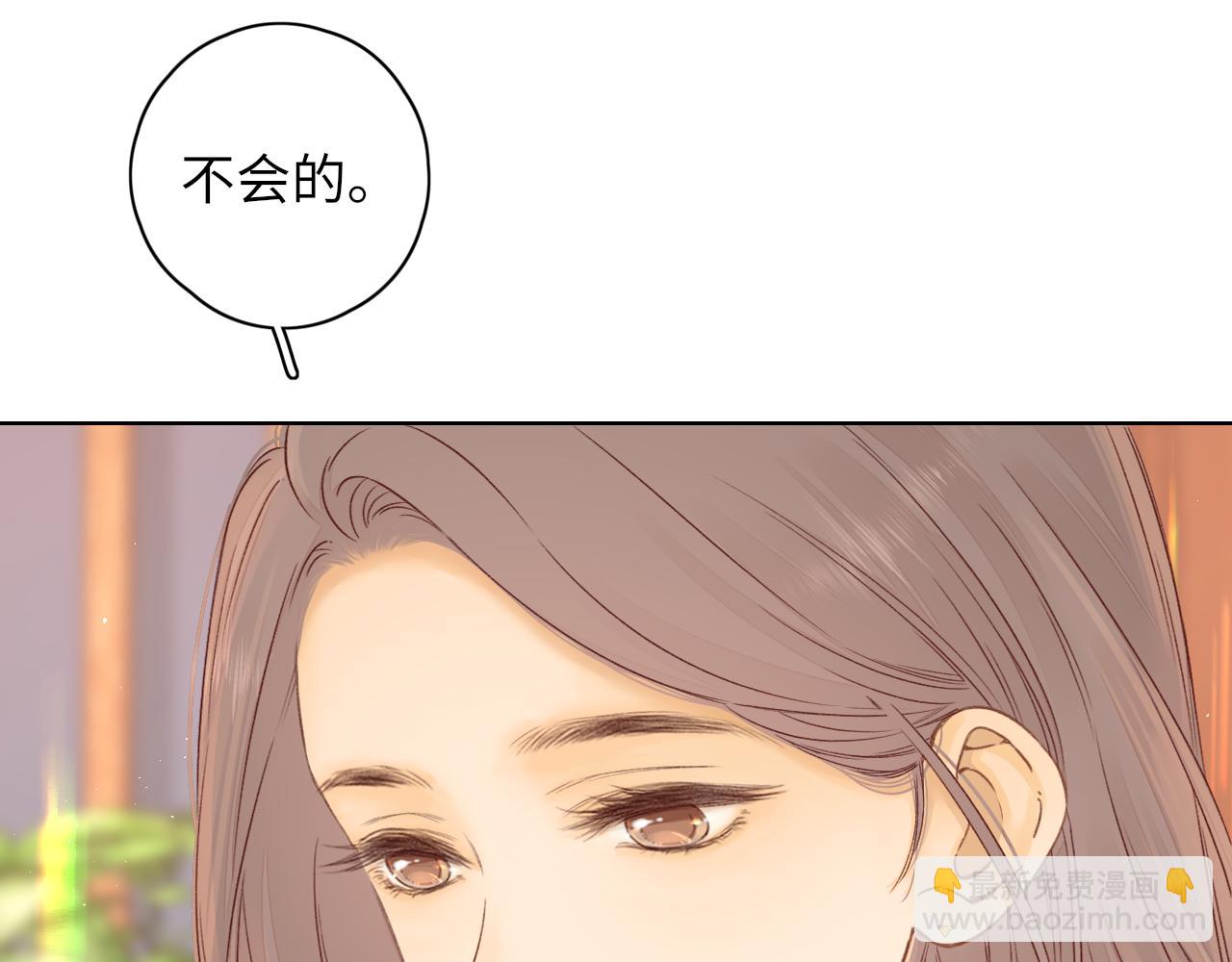 第43集 以凡的心声(1/3)-第45话
