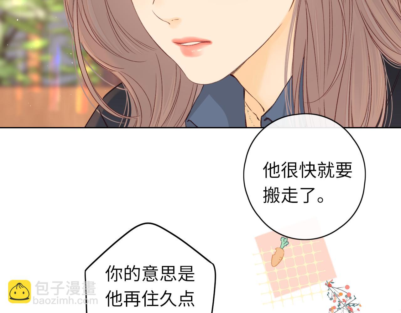 第43集 以凡的心声(1/3)-第45话