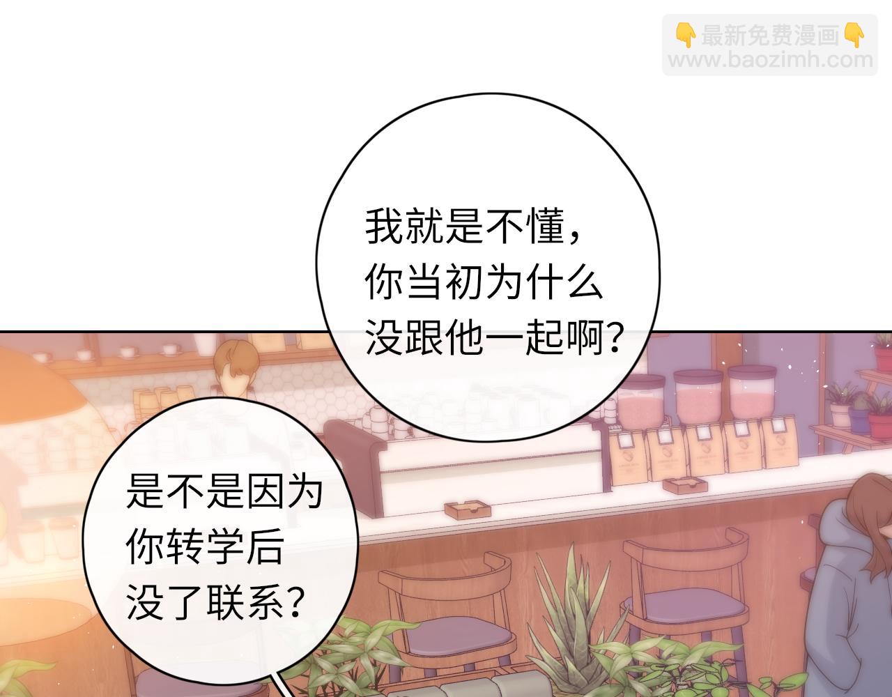 第43集 以凡的心声(1/3)-第45话