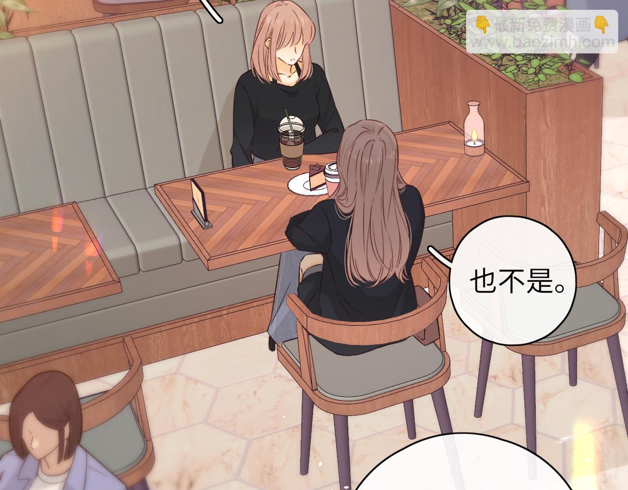 第43集 以凡的心声(1/3)-第45话