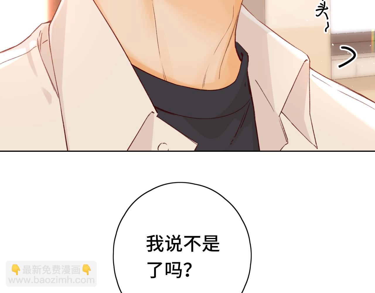 第43集 以凡的心声(1/3)-第45话