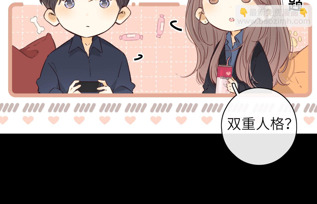 第45集 亲了我一下(1/2)-第47话