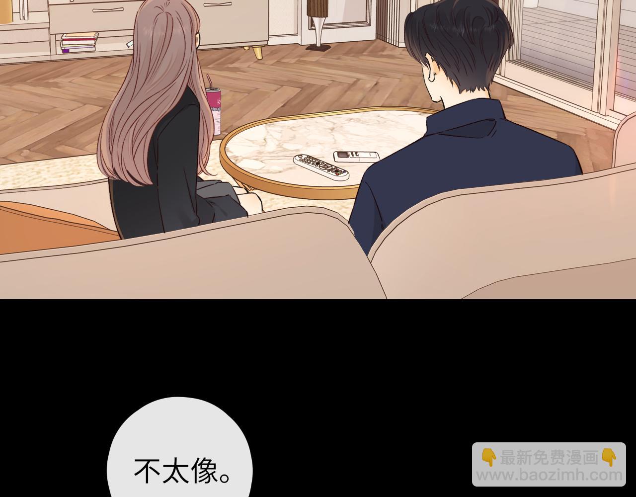 第45集 亲了我一下(1/2)-第47话