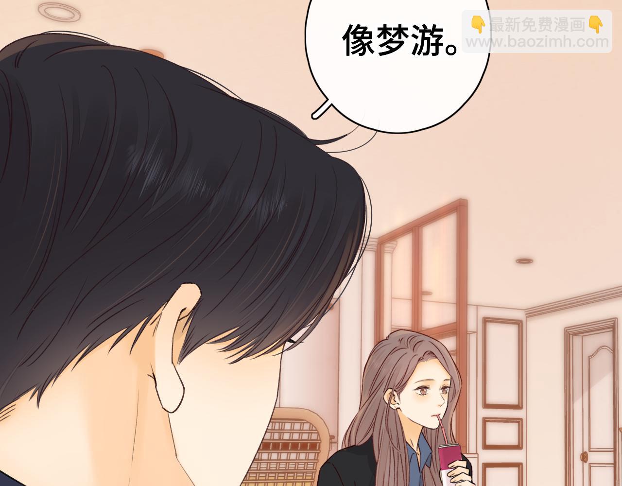 第45集 亲了我一下(1/2)-第47话