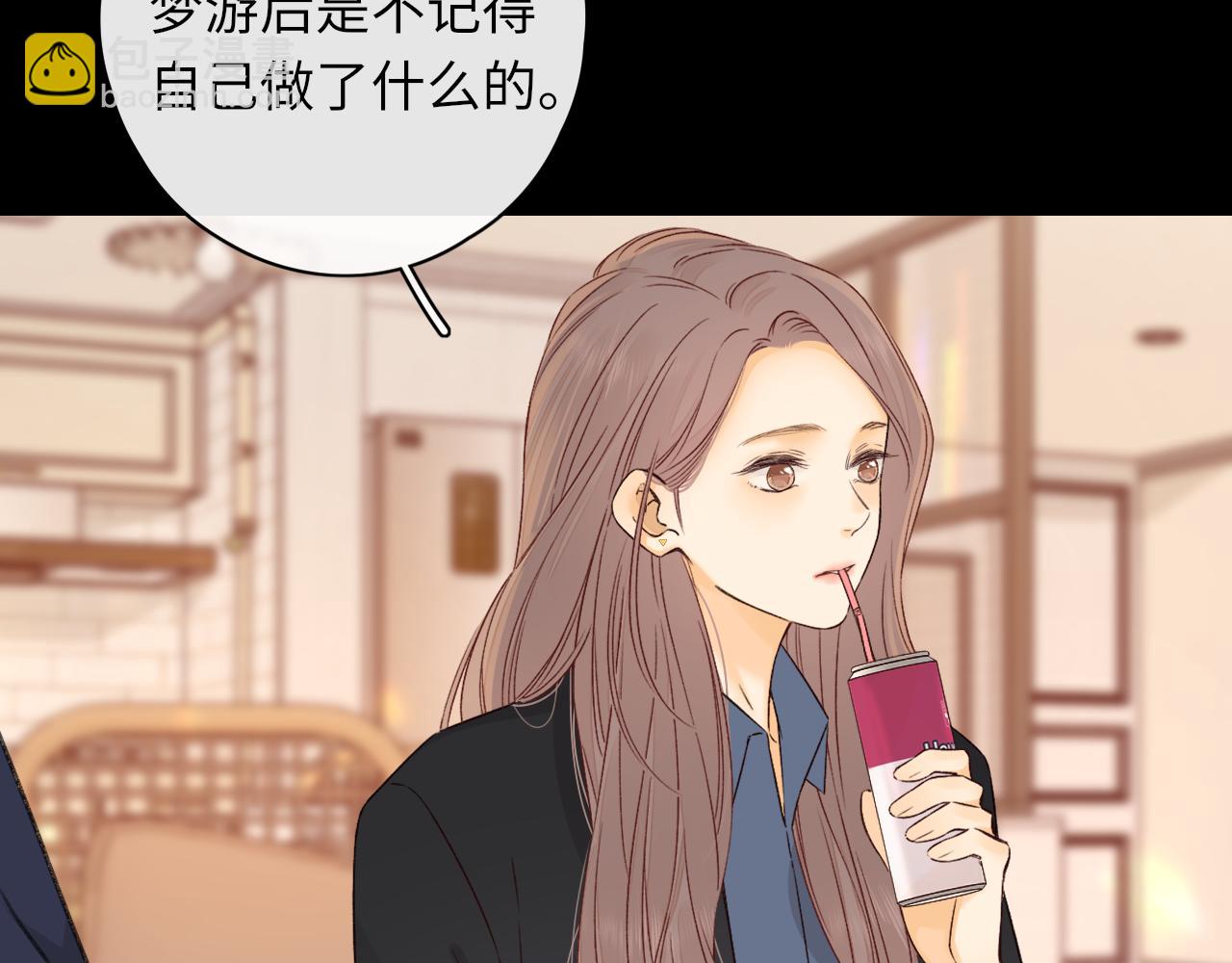 第45集 亲了我一下(1/2)-第47话