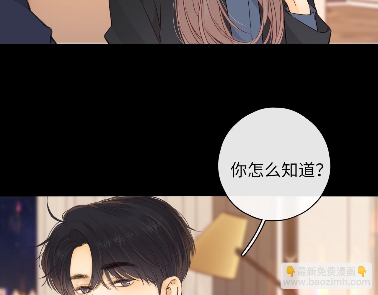 第45集 亲了我一下(1/2)-第47话