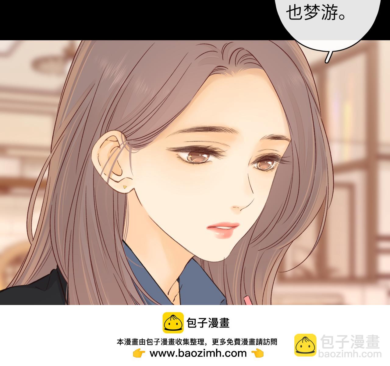 第45集 亲了我一下(1/2)-第47话