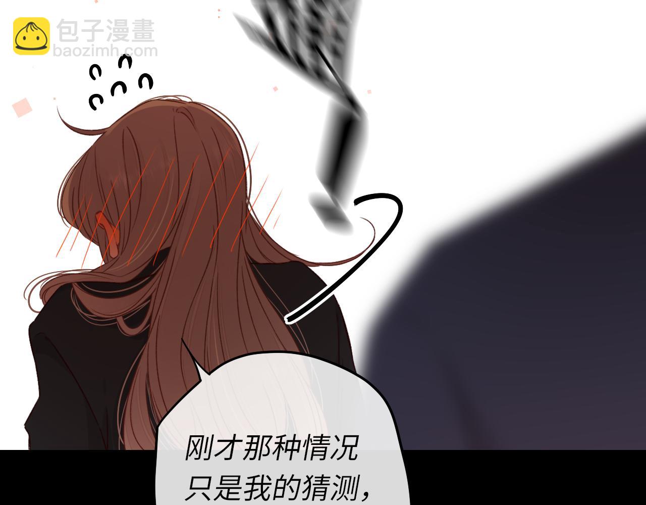 第47集 亲吻的地方(1/3)-第49话