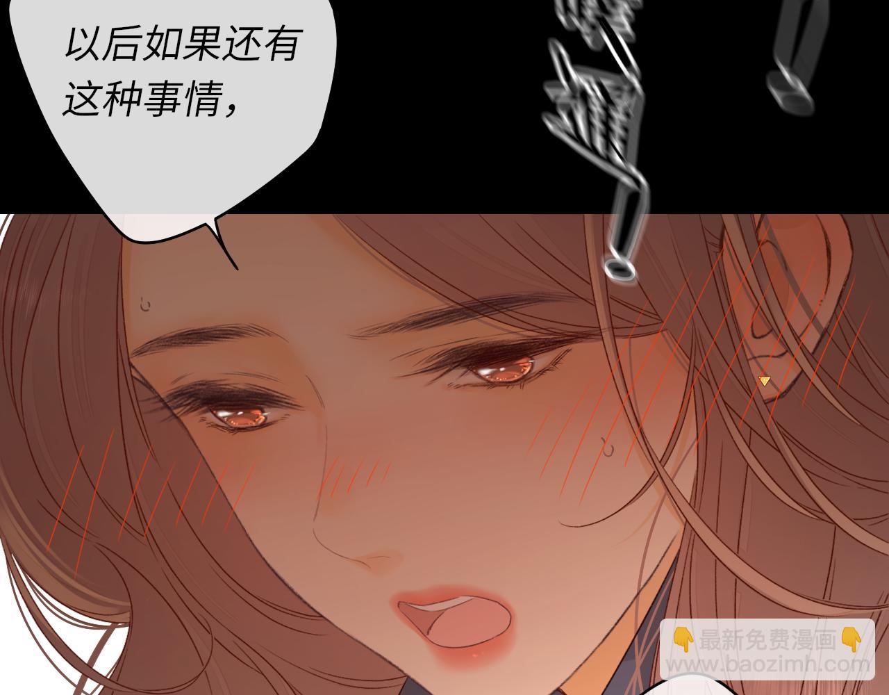 第47集 亲吻的地方(1/3)-第49话