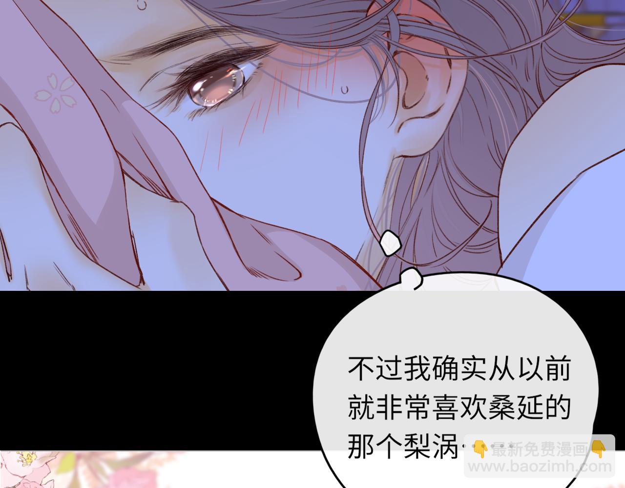 第47集 亲吻的地方(1/3)-第49话