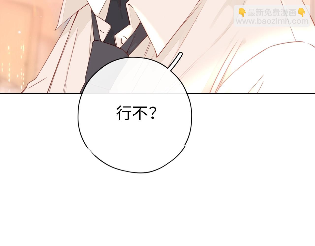 第二季 序章-第51话