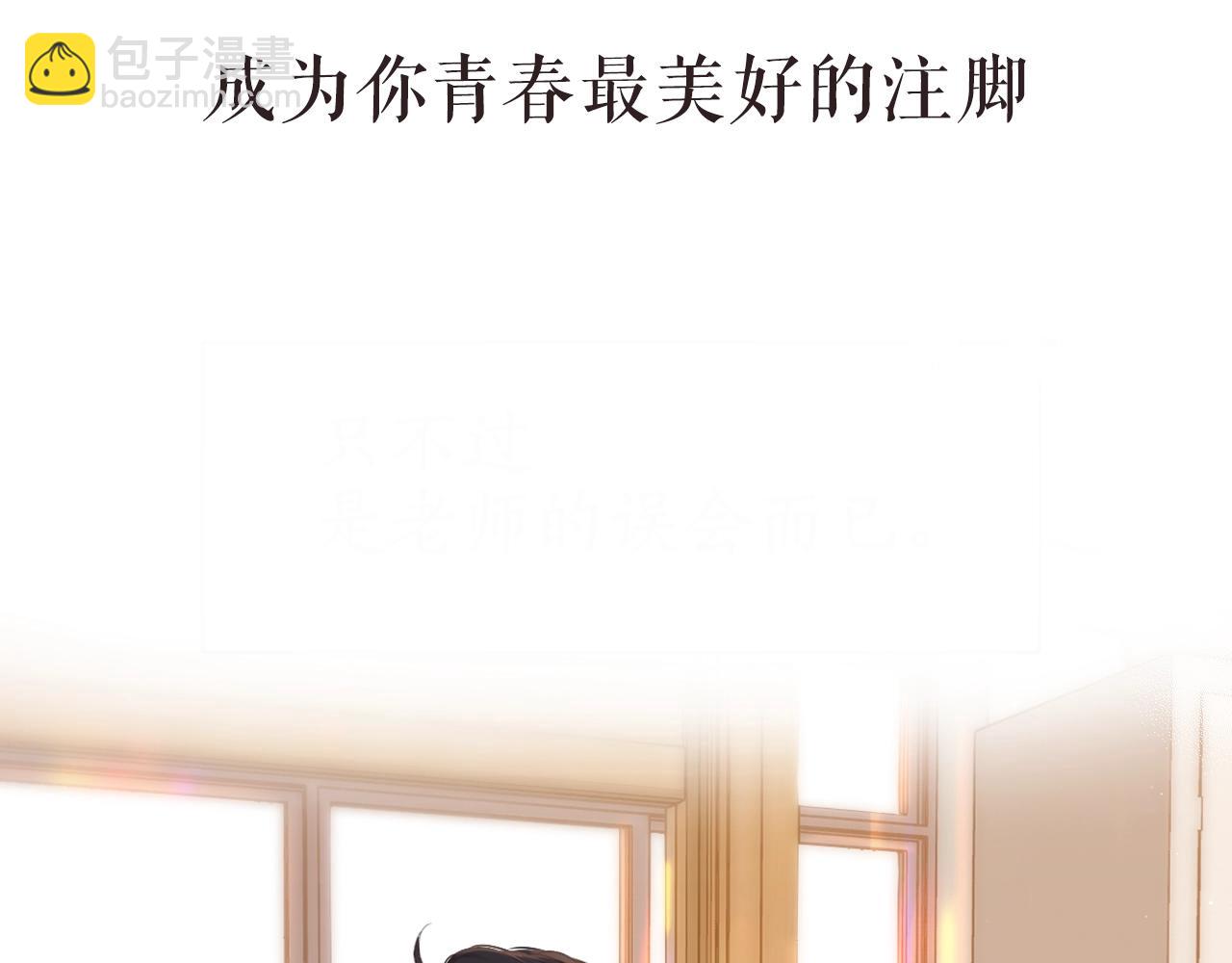 第二季 序章-第51话