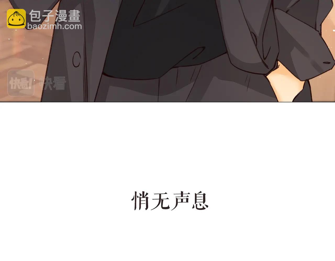 第二季 序章-第51话