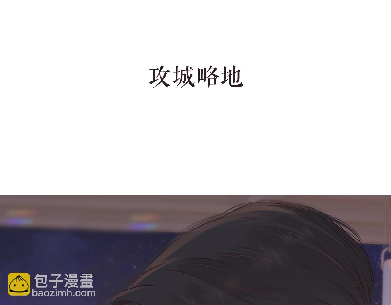 第二季 序章-第51话
