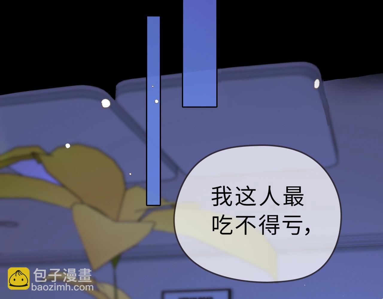 第二季 序章-第51话