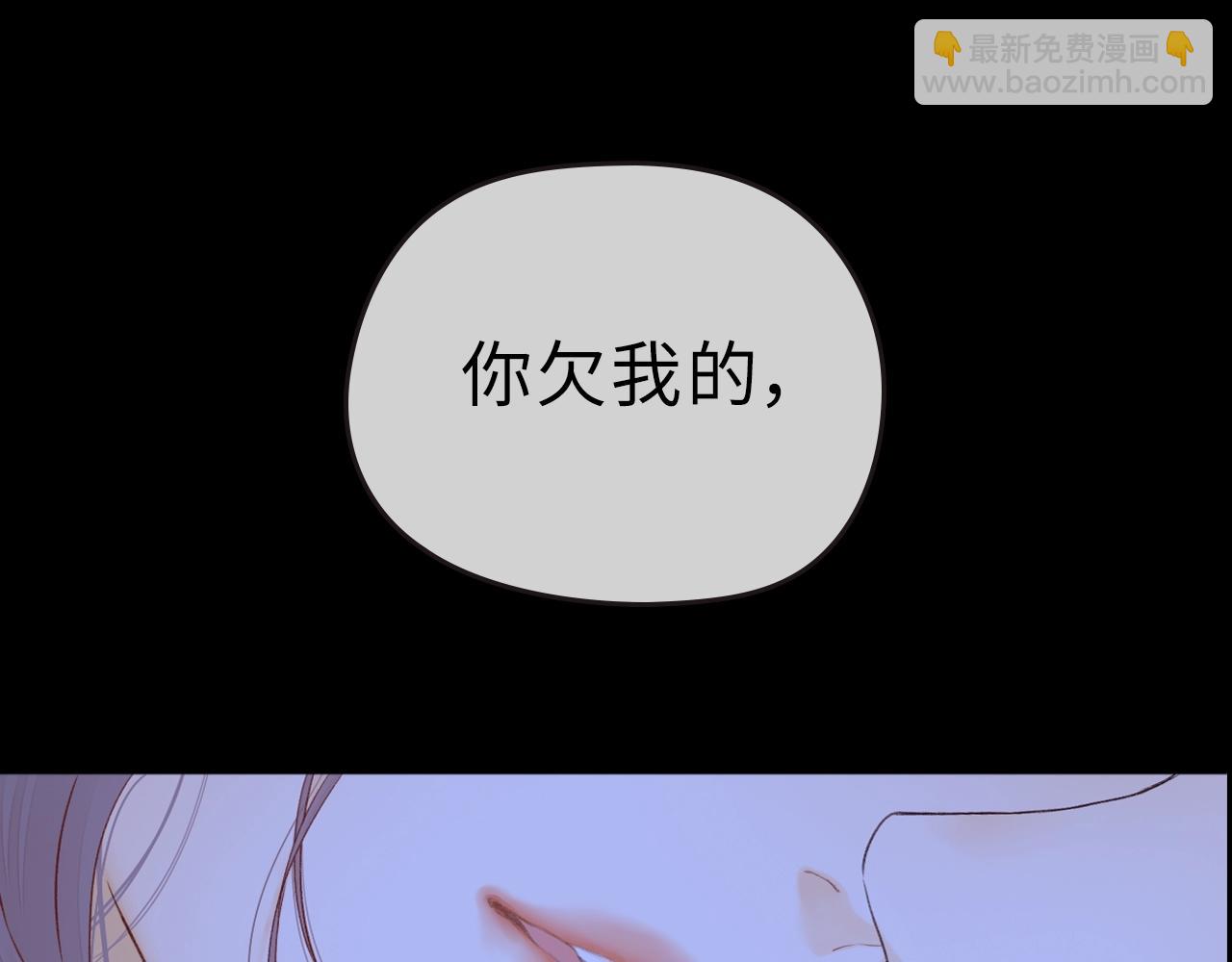 第二季 序章-第51话