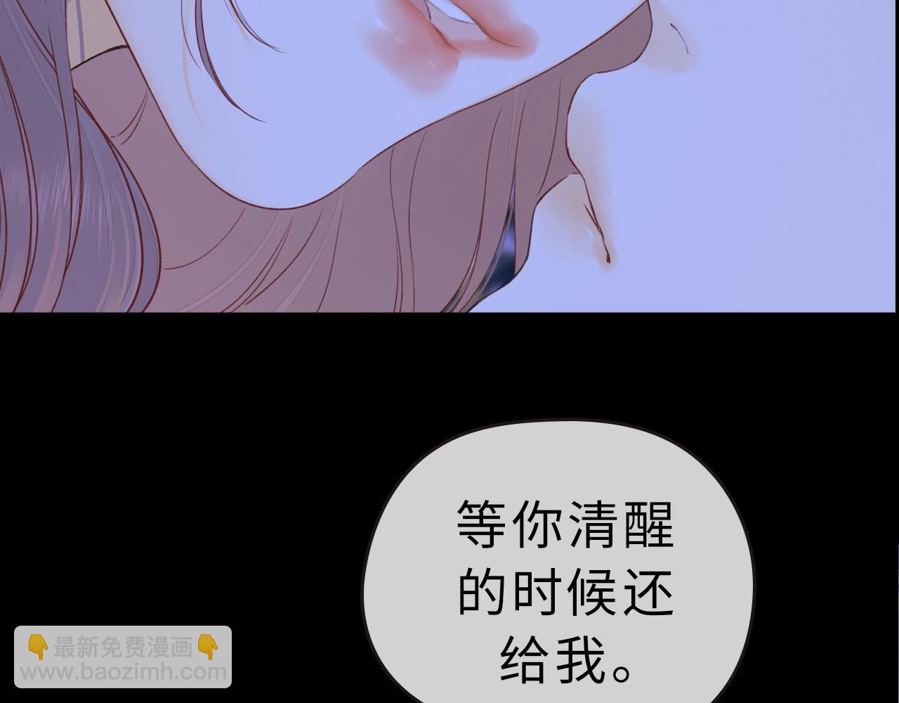 第二季 序章-第51话