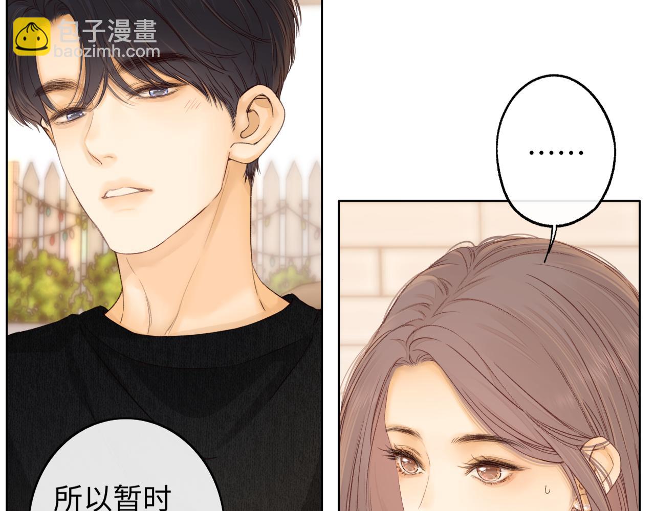 50集 桑延的信息(1/2)-第53话
