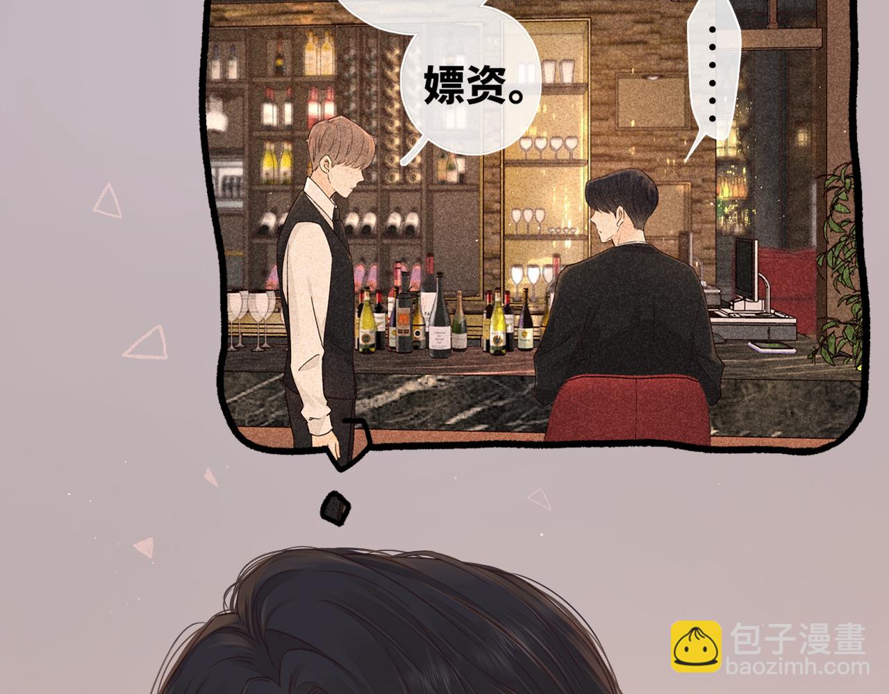 50集 桑延的信息(1/2)-第53话