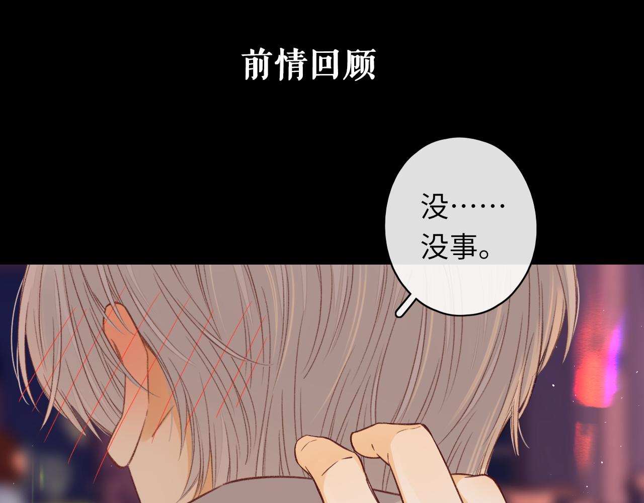 第52集  诡计多端的男人(1/2)-第55话