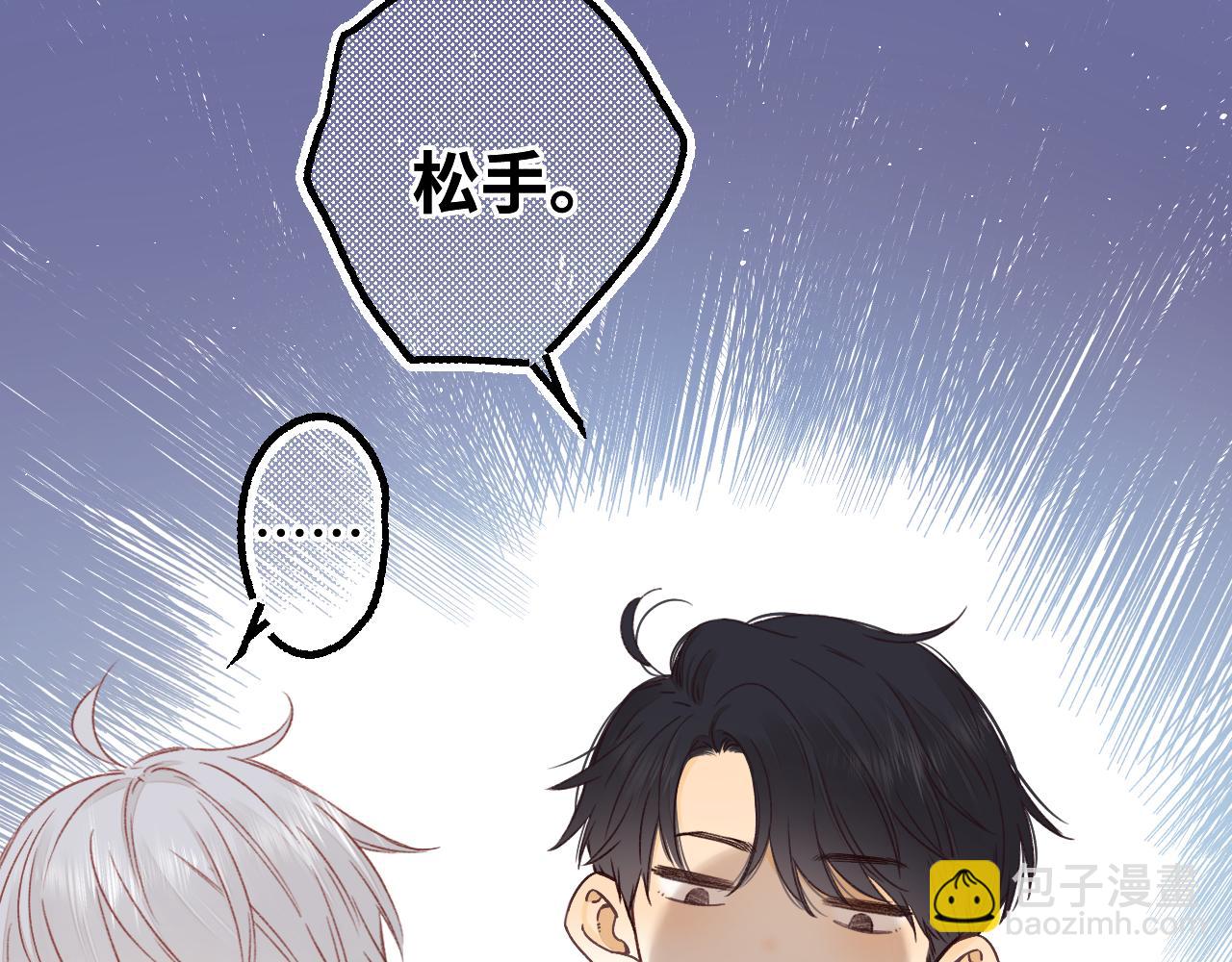 第52集  诡计多端的男人(1/2)-第55话