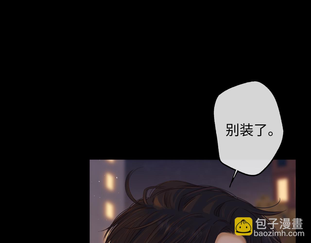 第52集  诡计多端的男人(1/2)-第55话