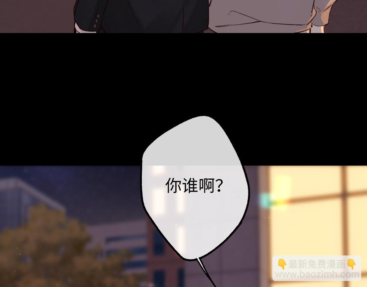 第52集  诡计多端的男人(1/2)-第55话