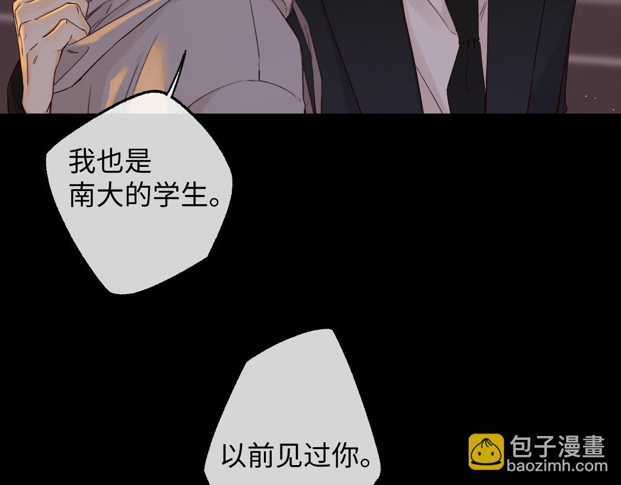 第52集  诡计多端的男人(1/2)-第55话