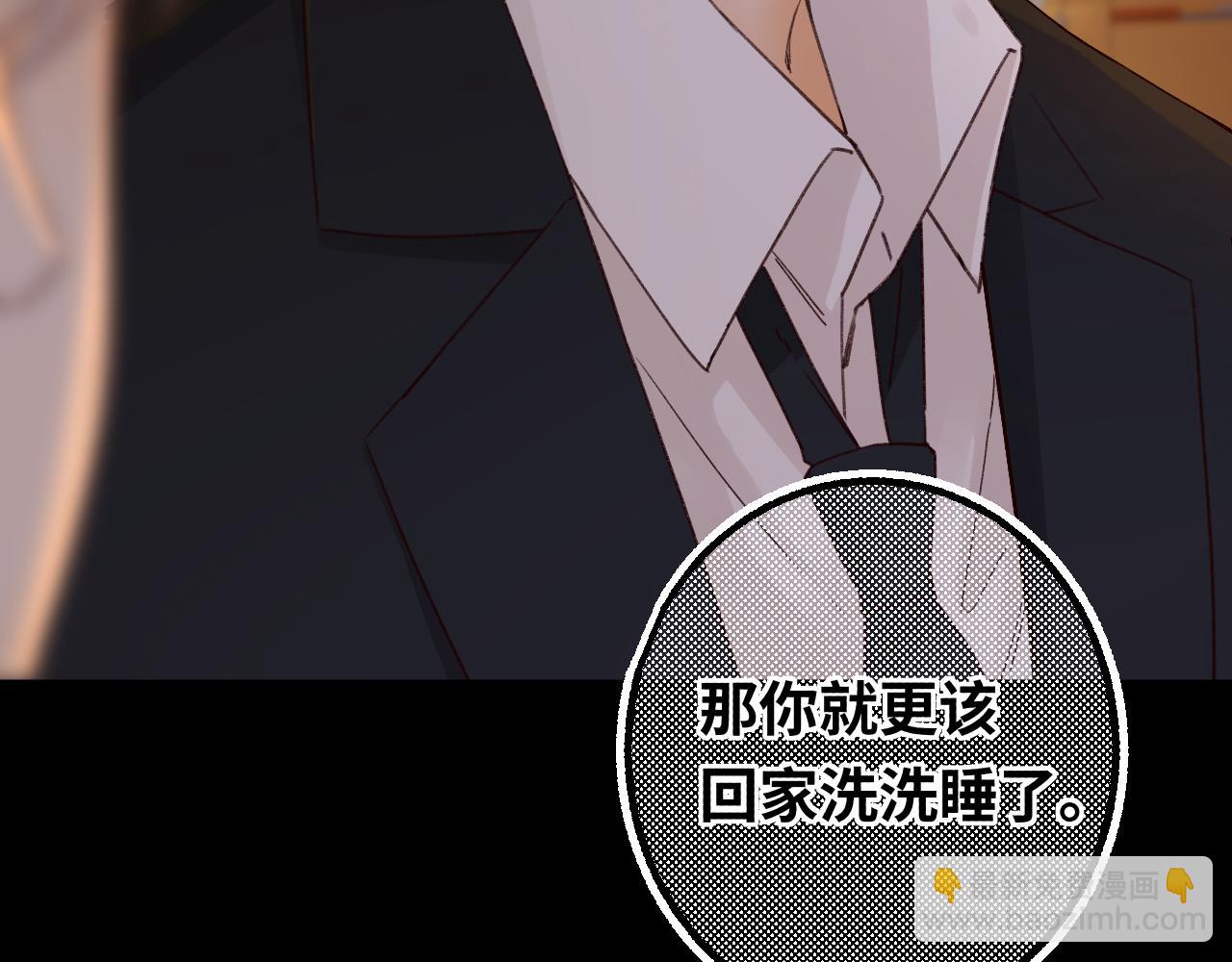 第52集  诡计多端的男人(1/2)-第55话