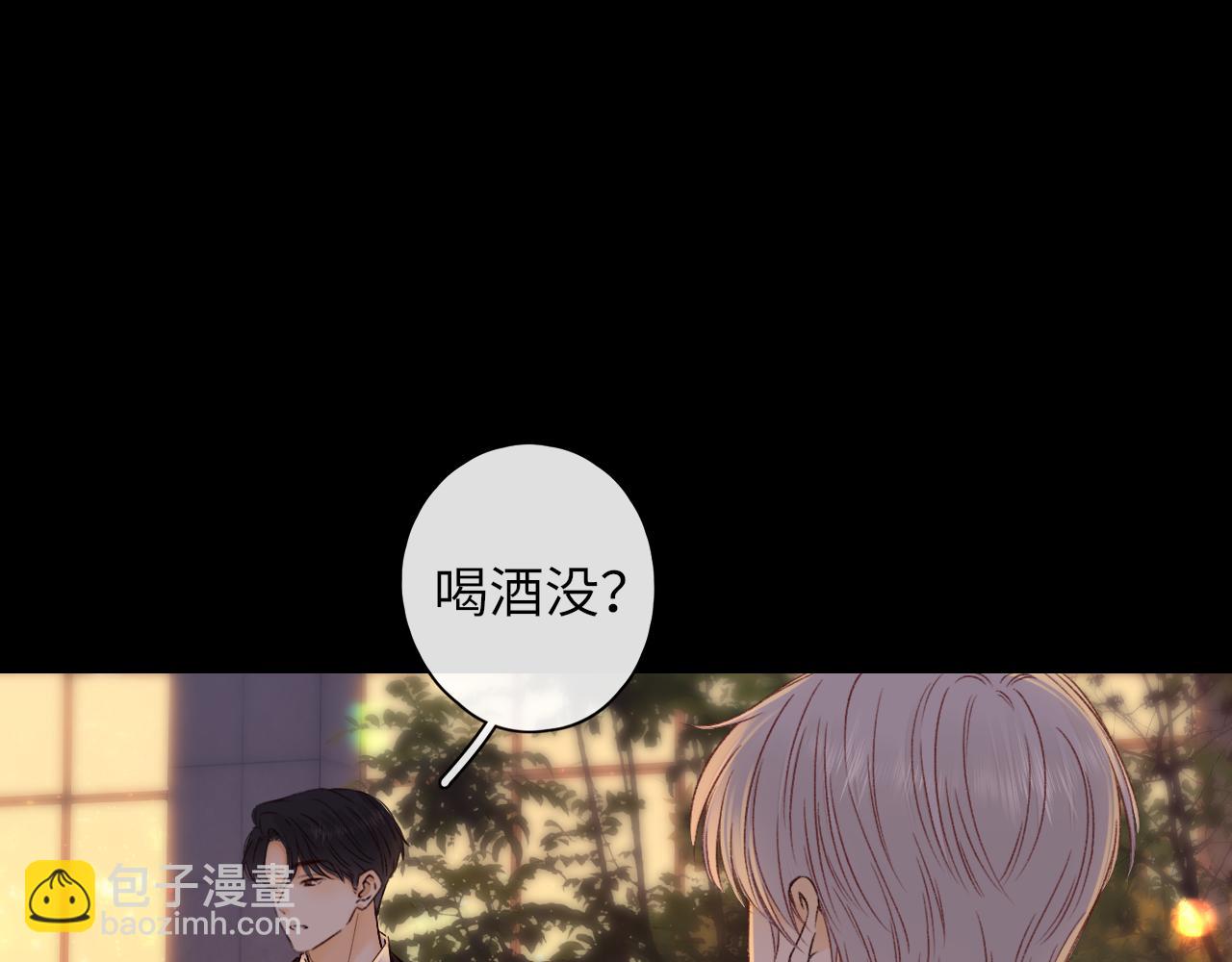 第52集  诡计多端的男人(1/2)-第55话