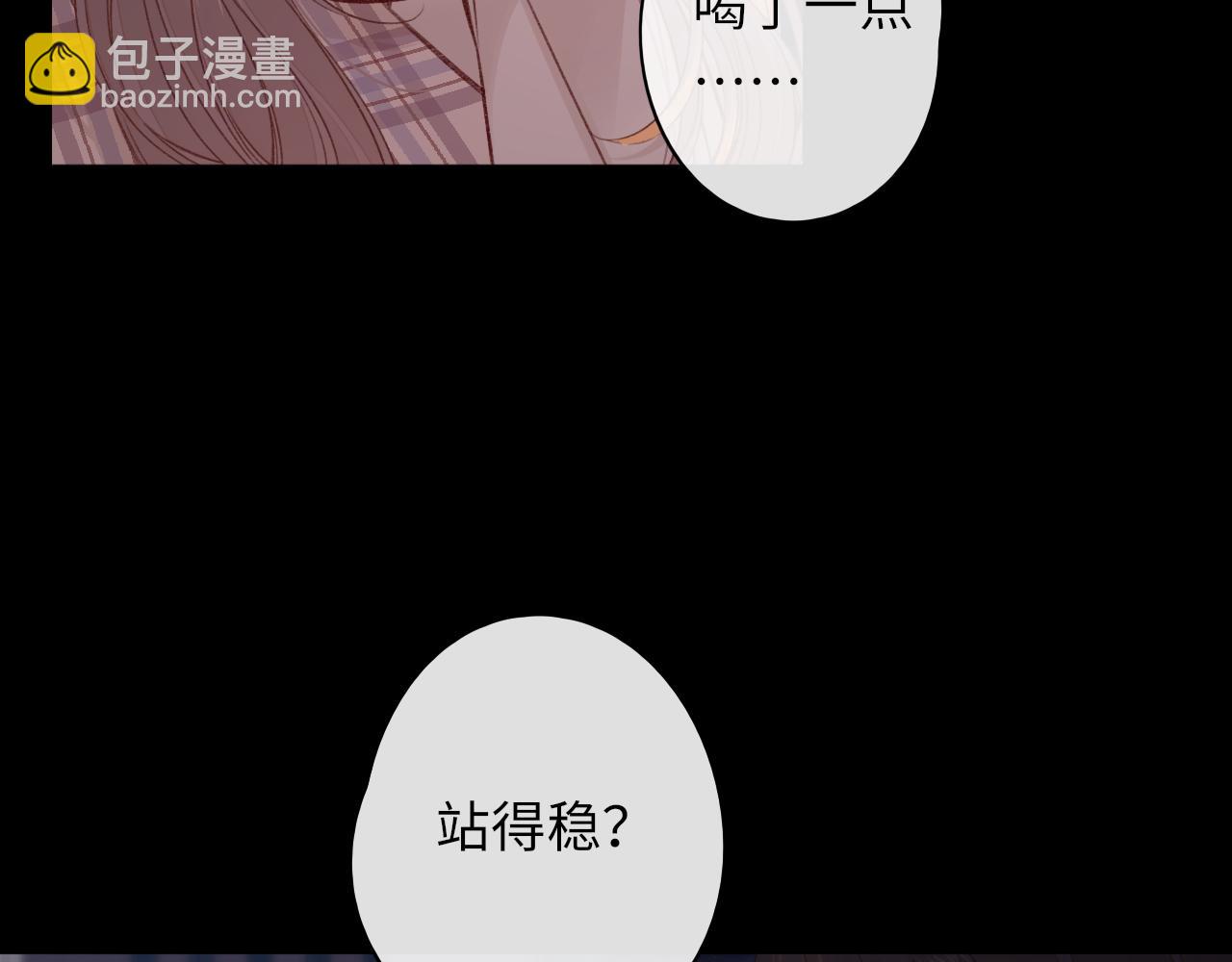 第52集  诡计多端的男人(1/2)-第55话