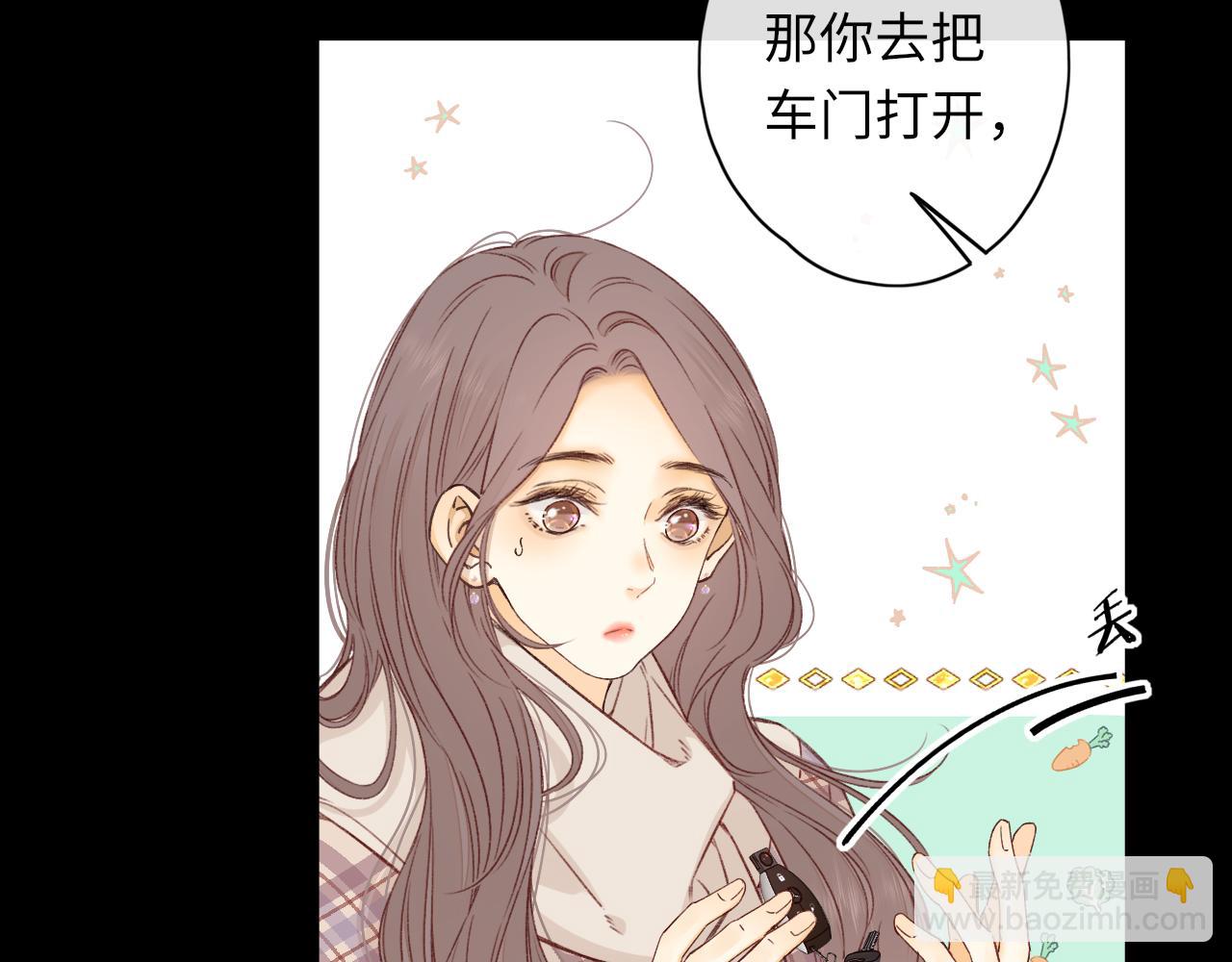 第52集  诡计多端的男人(1/2)-第55话