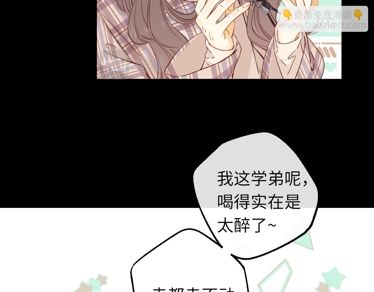 第52集  诡计多端的男人(1/2)-第55话