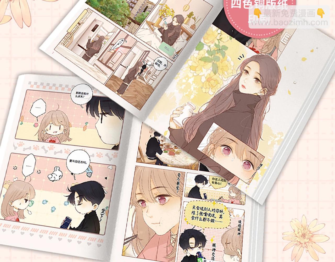 单行本第3册预售开始啦！-第57话