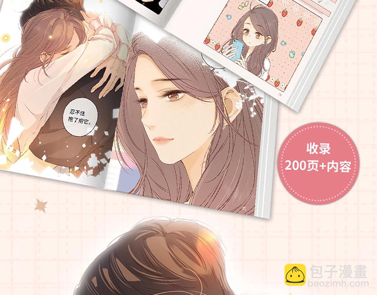 单行本第3册预售开始啦！-第57话