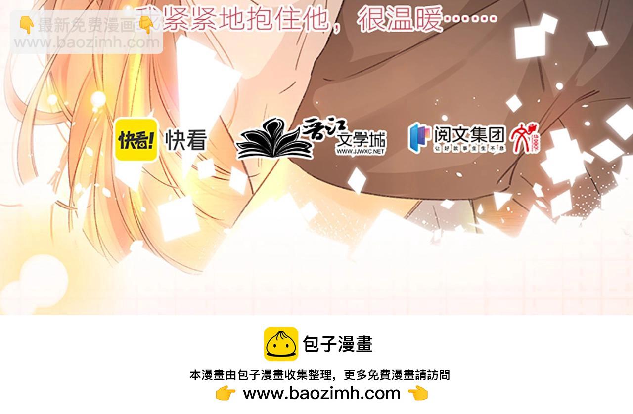 单行本第3册预售开始啦！-第57话