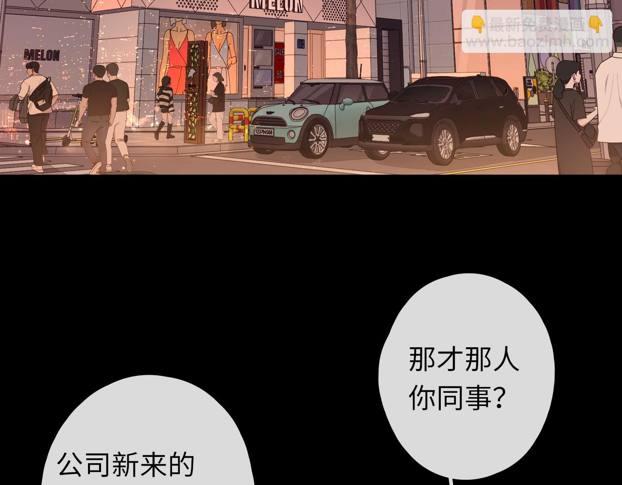 第55话 你想追我？(1/2)-第59话