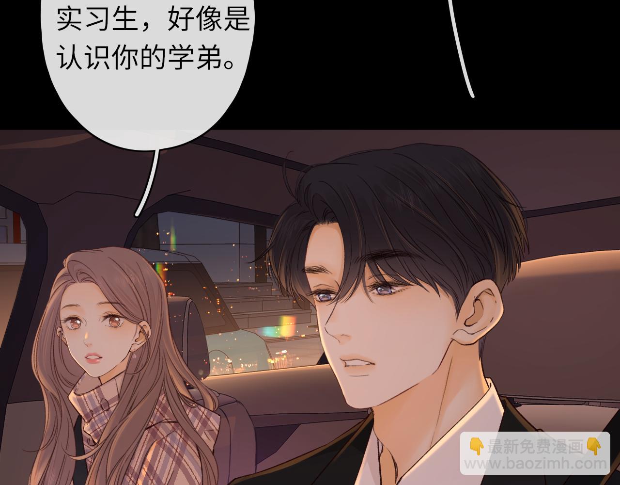 第55话 你想追我？(1/2)-第59话