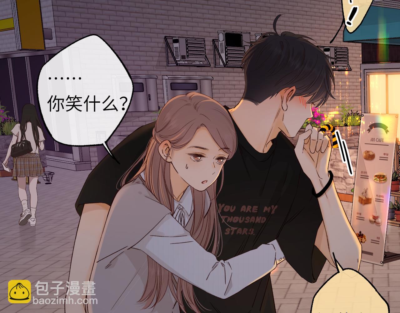 第55话 你想追我？(1/2)-第59话