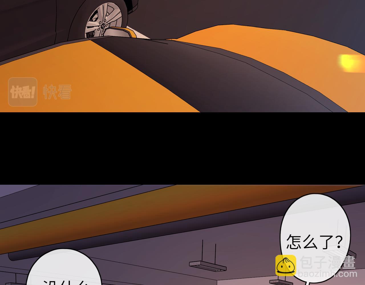 第55话 你想追我？(1/2)-第59话