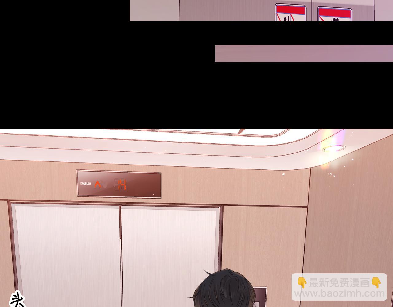 第55话 你想追我？(1/2)-第59话