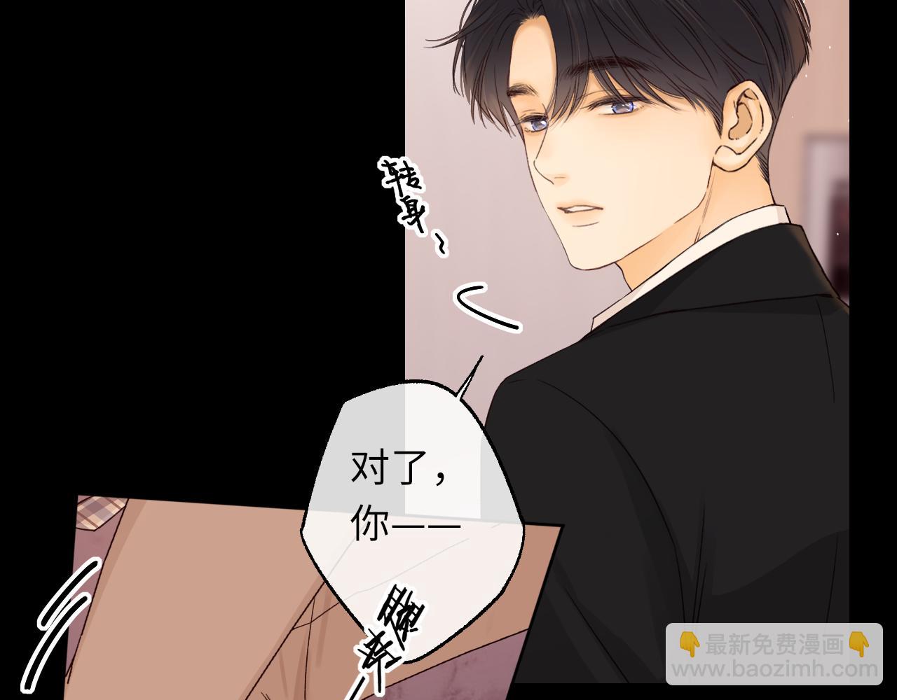 第55话 你想追我？(1/2)-第59话