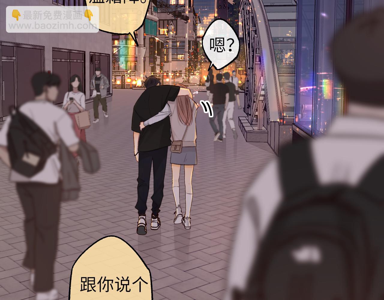第55话 你想追我？(1/2)-第59话