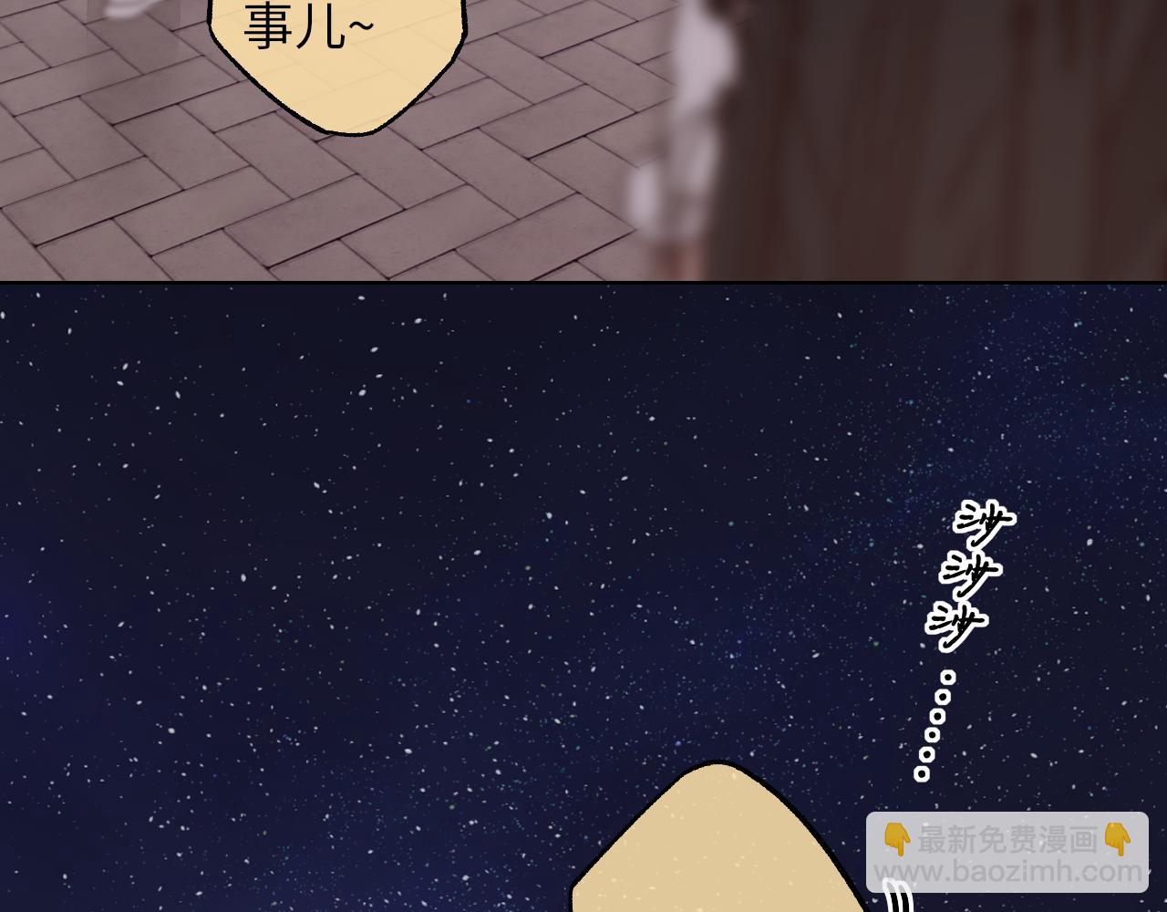 第55话 你想追我？(1/2)-第59话