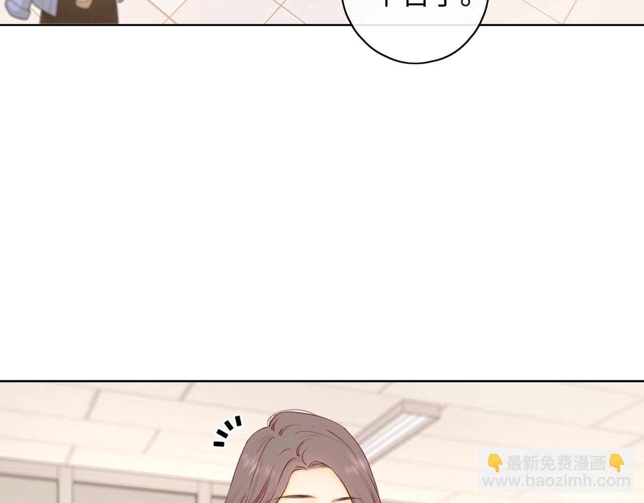 第3话 不死心？(1/3)-第5话