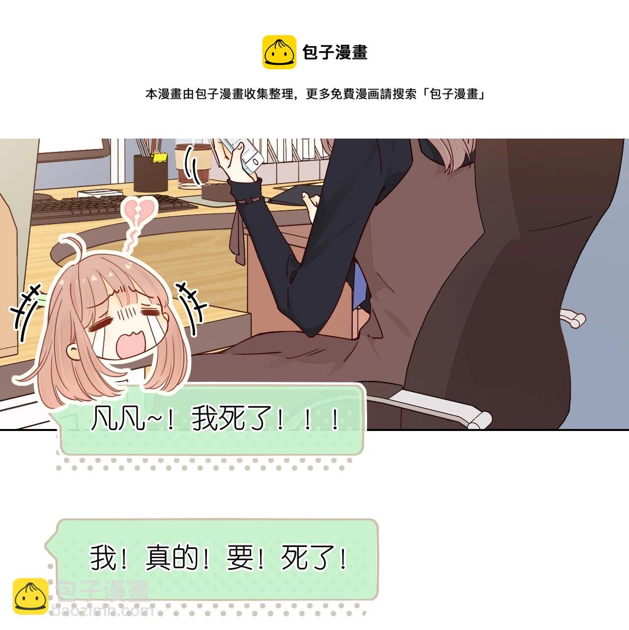 第3话 不死心？(1/3)-第5话