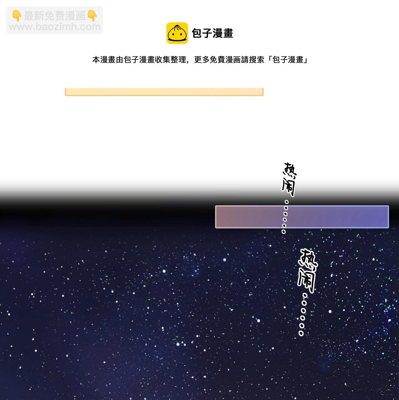 第3话 不死心？(1/3)-第5话