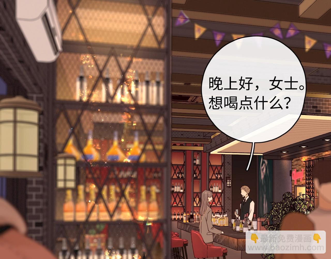 第3话 不死心？(1/3)-第5话