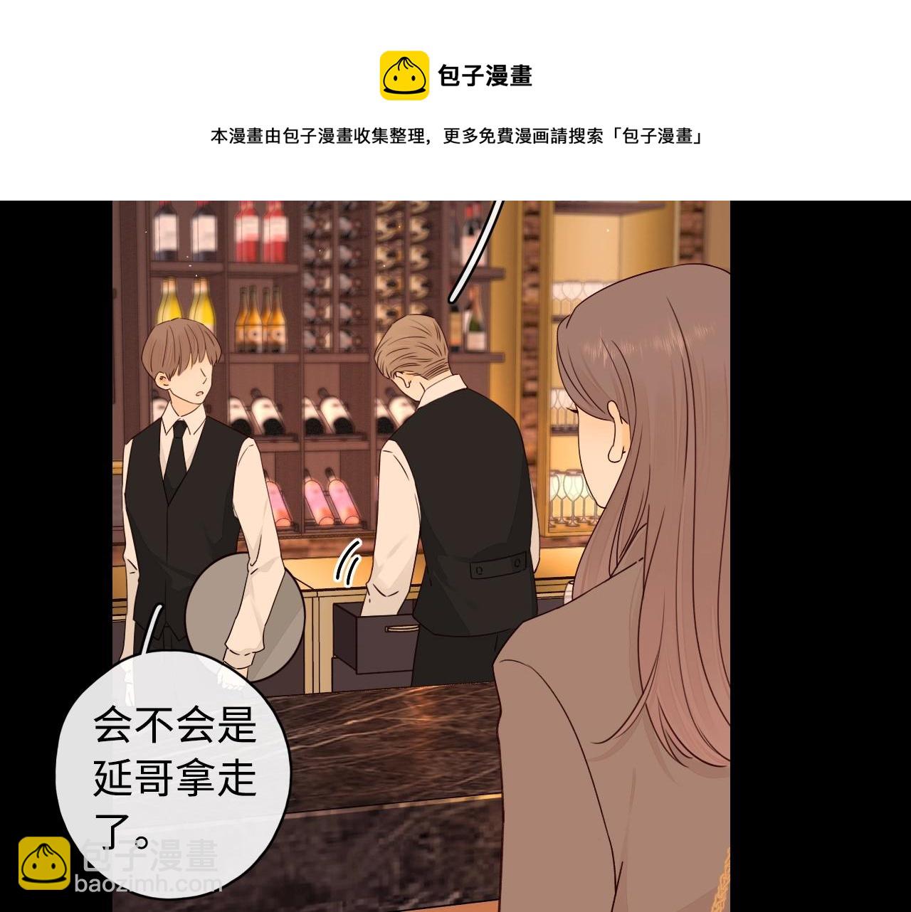 第3话 不死心？(1/3)-第5话
